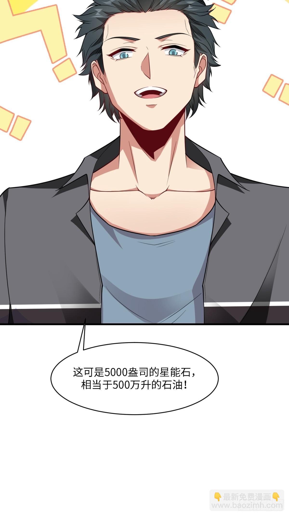 第264话