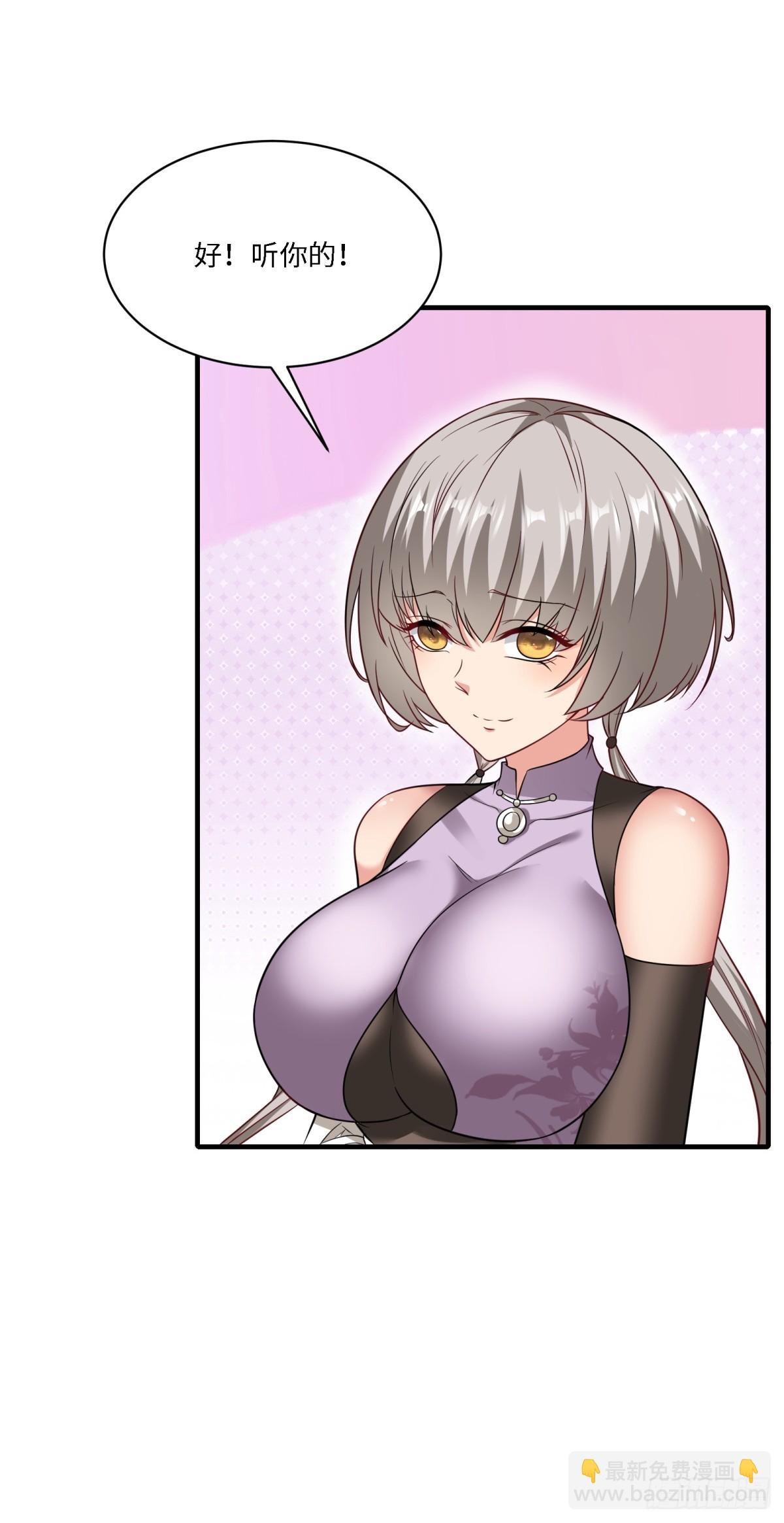 第264话