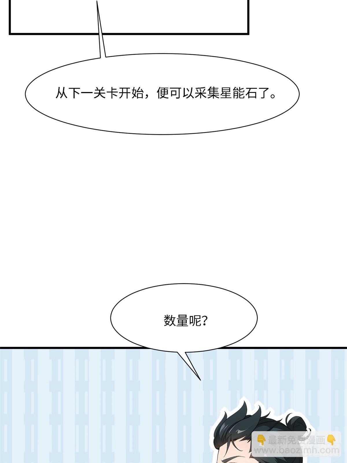 第265话