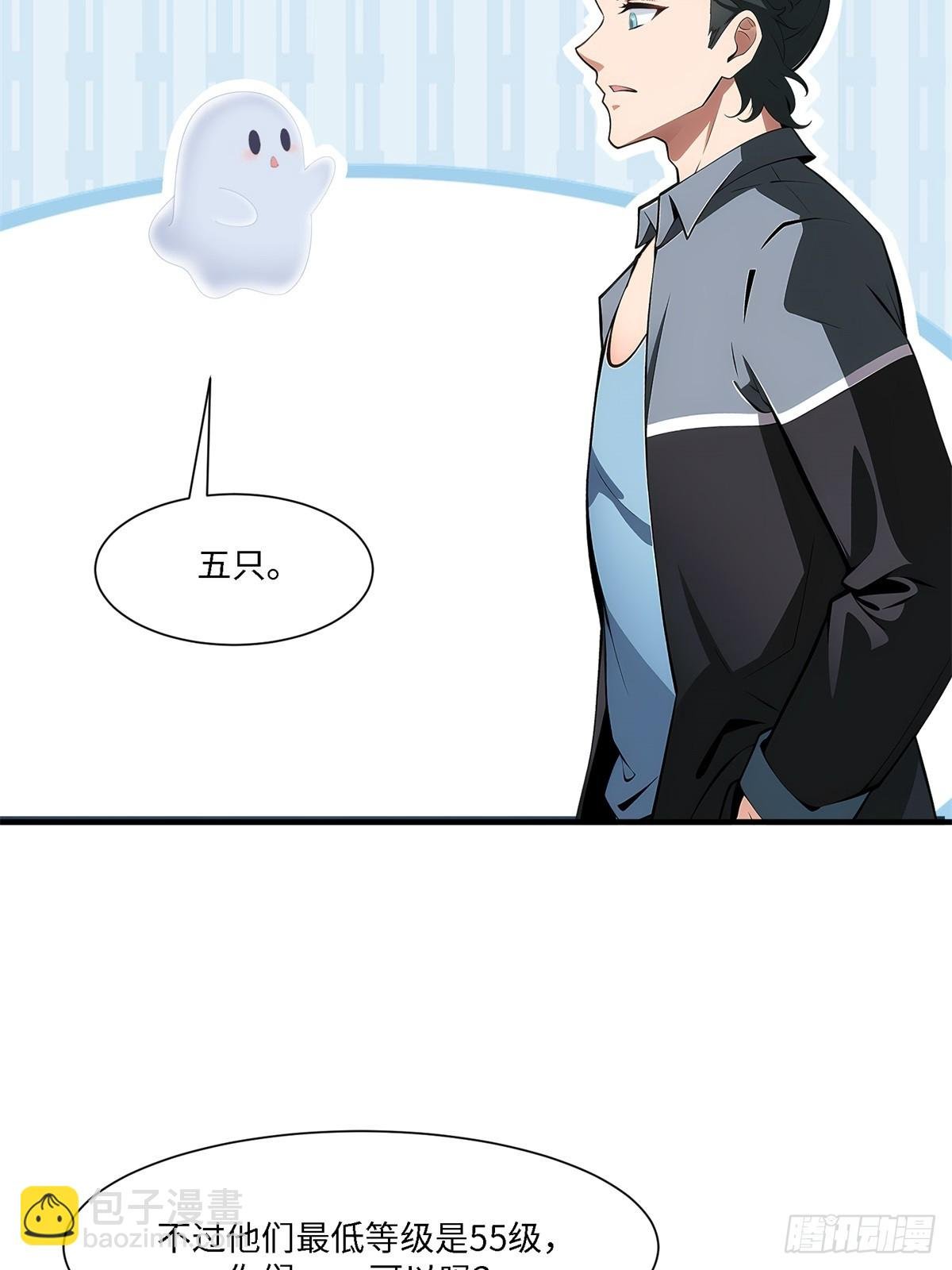第265话