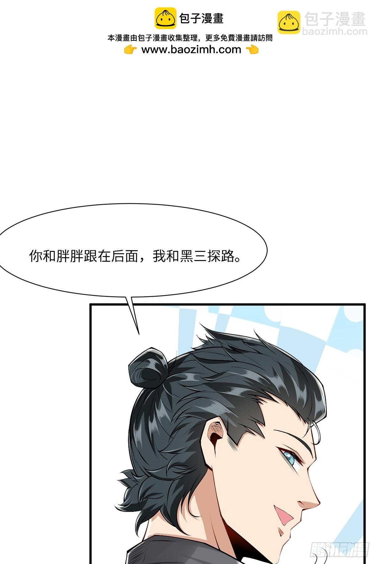 第265话