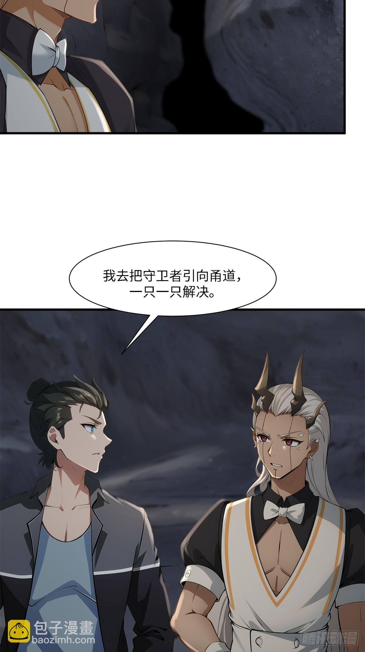 第265话