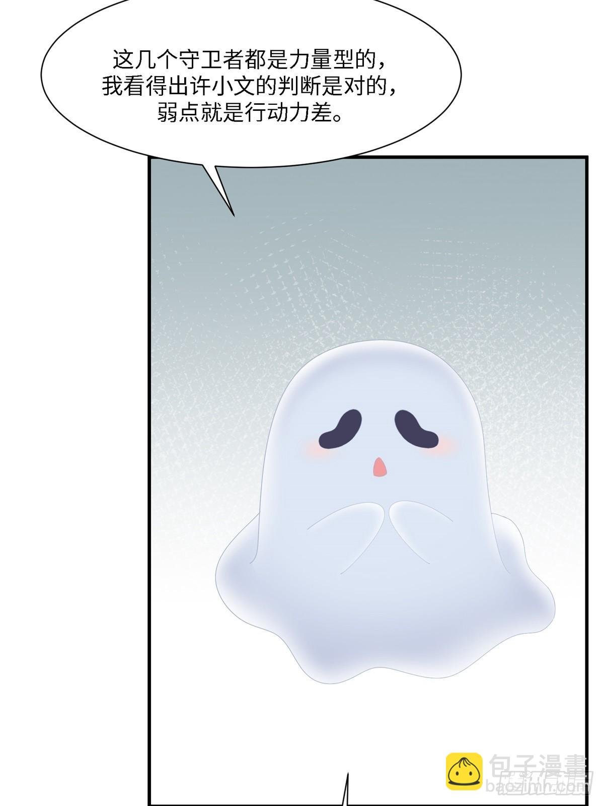 第265话