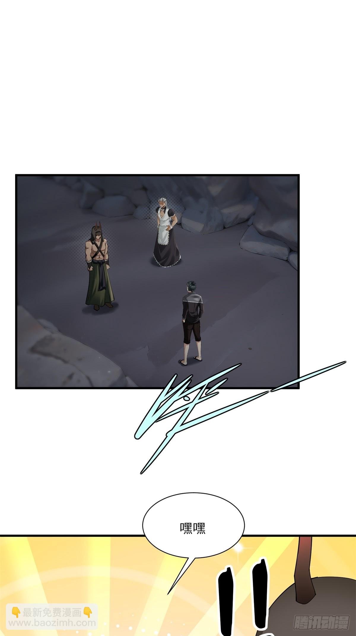 第266话