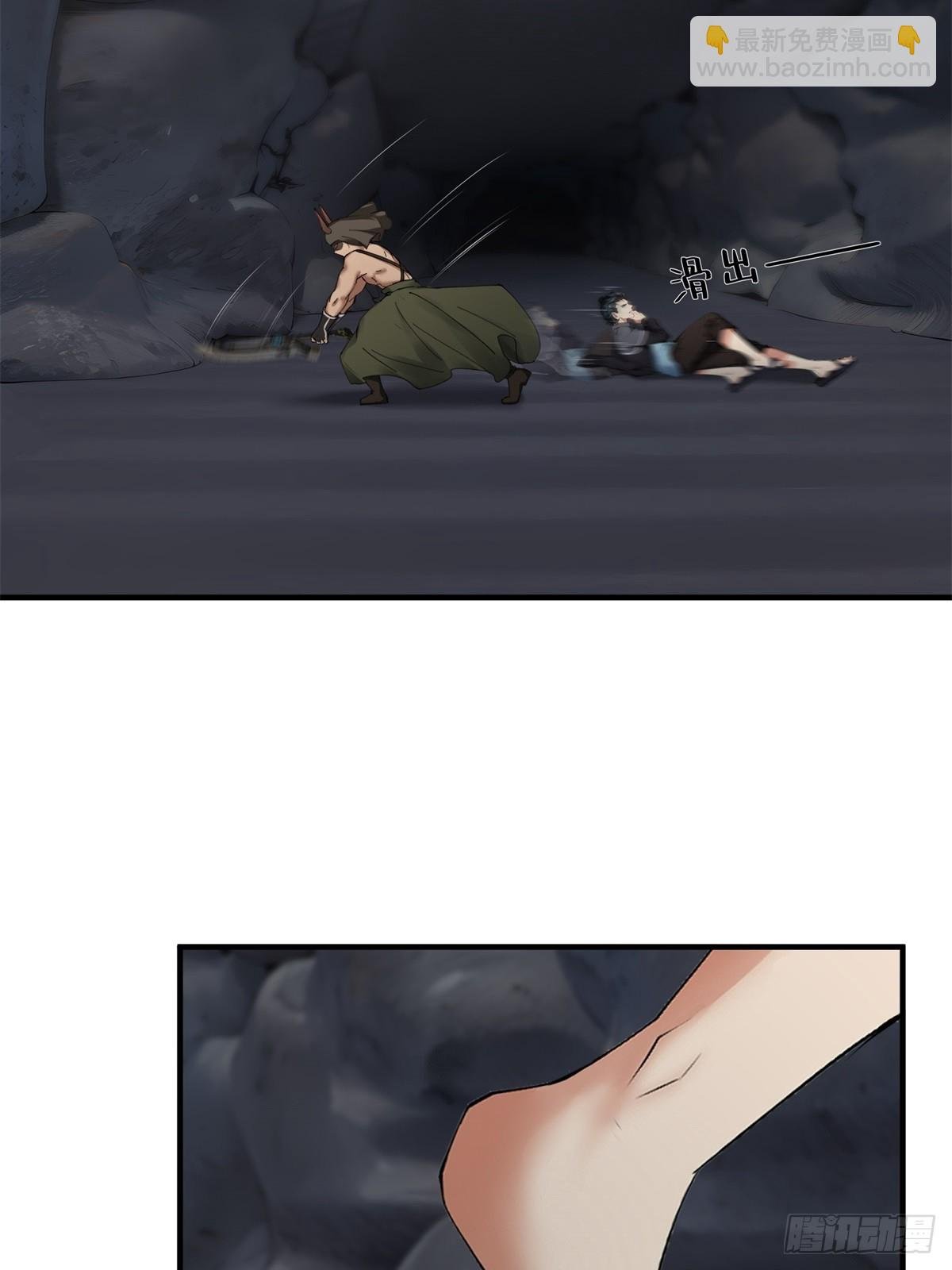 第266话
