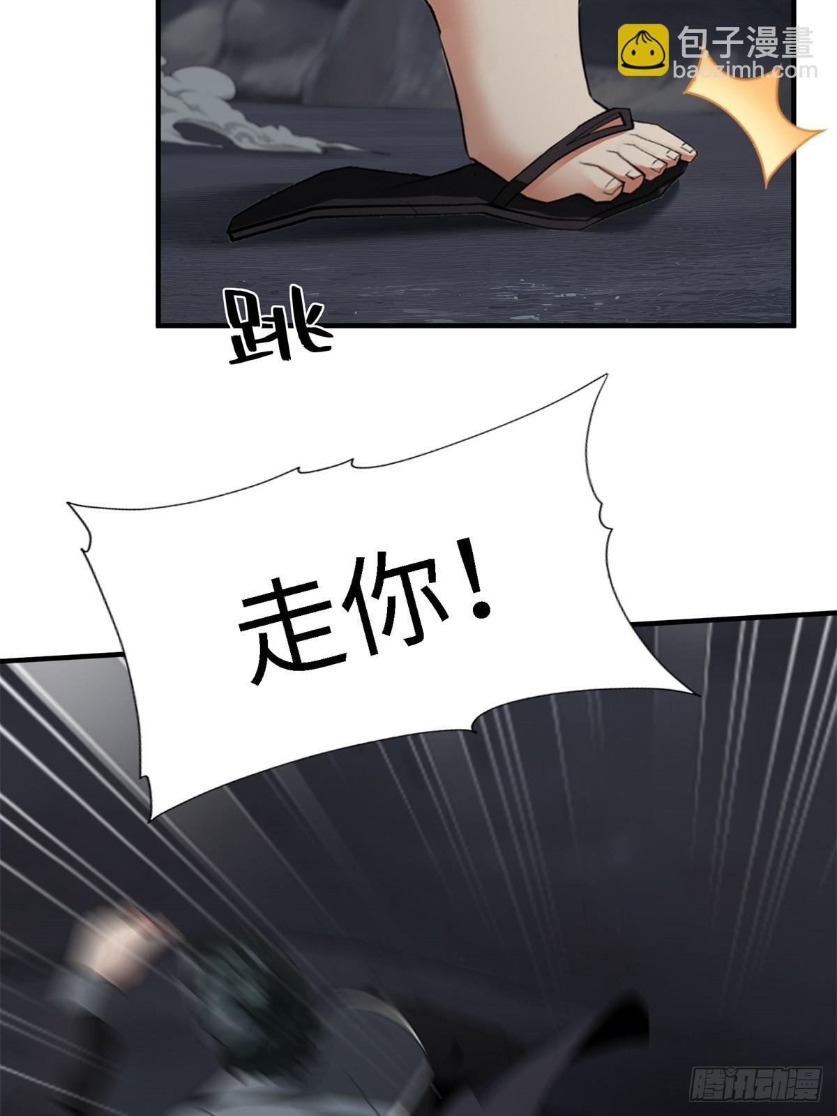 第266话