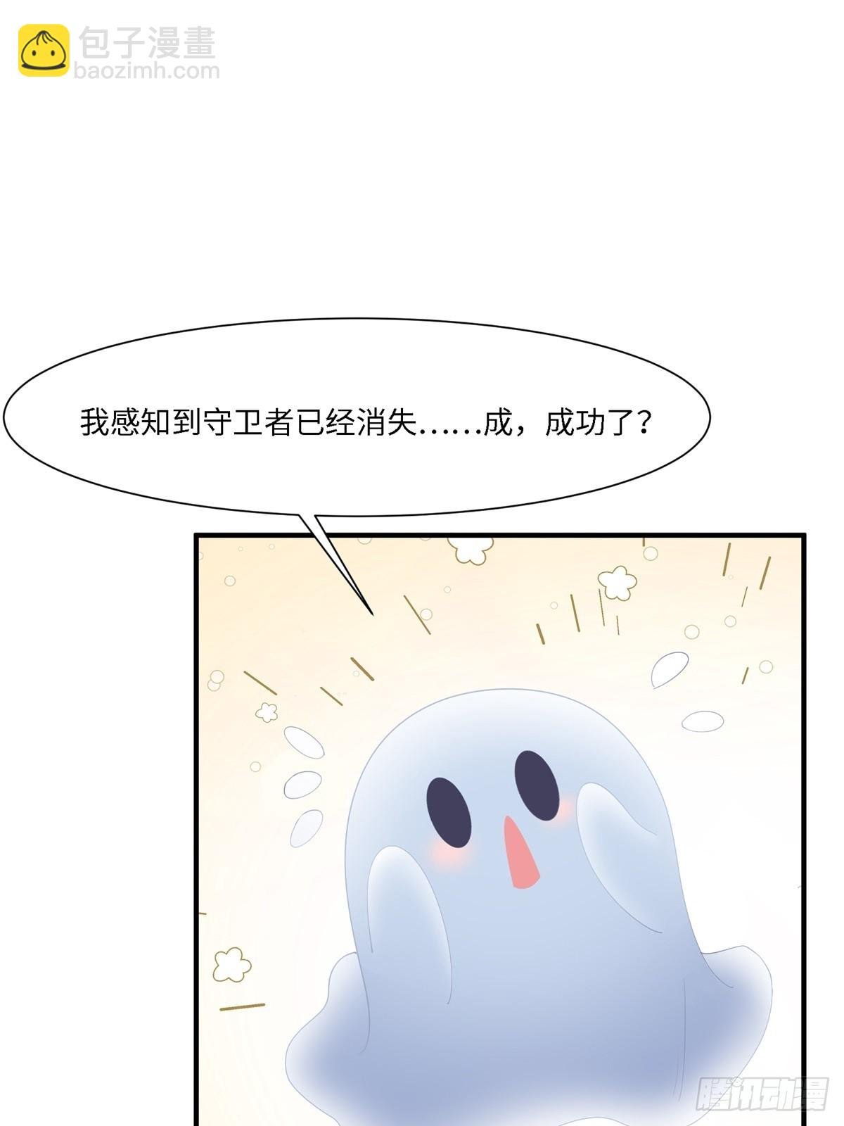第266话