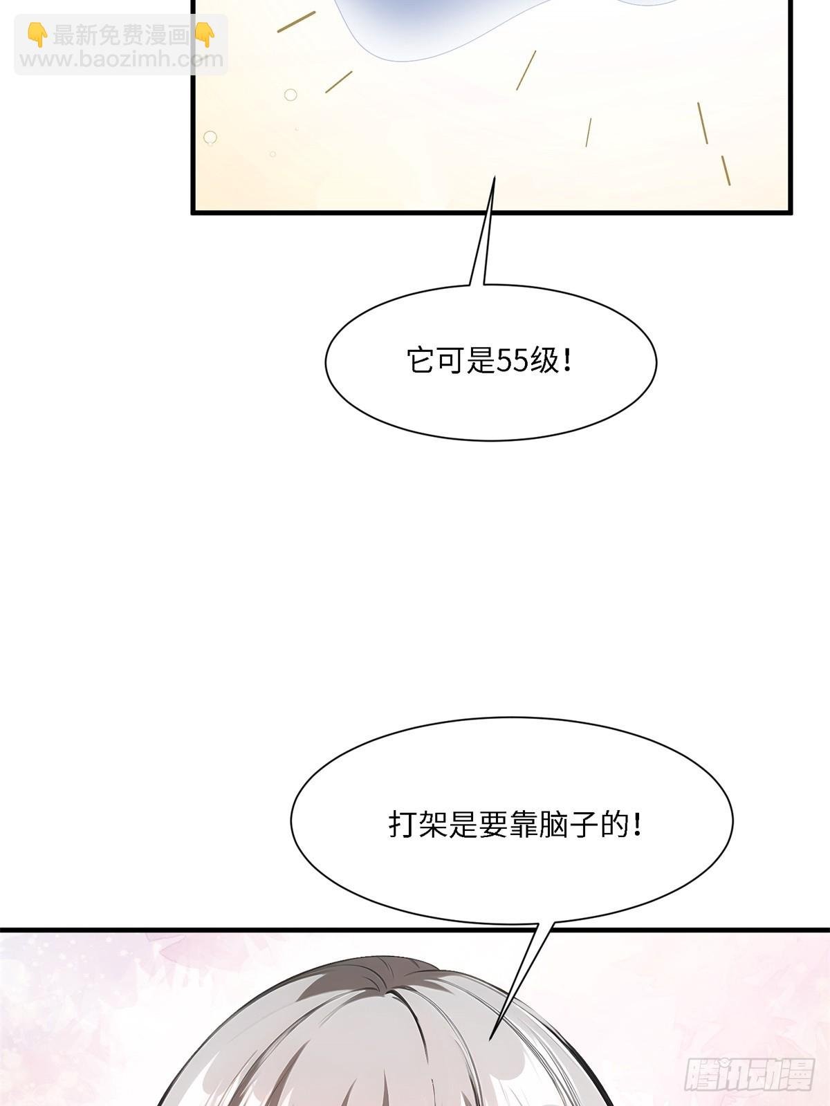 第266话