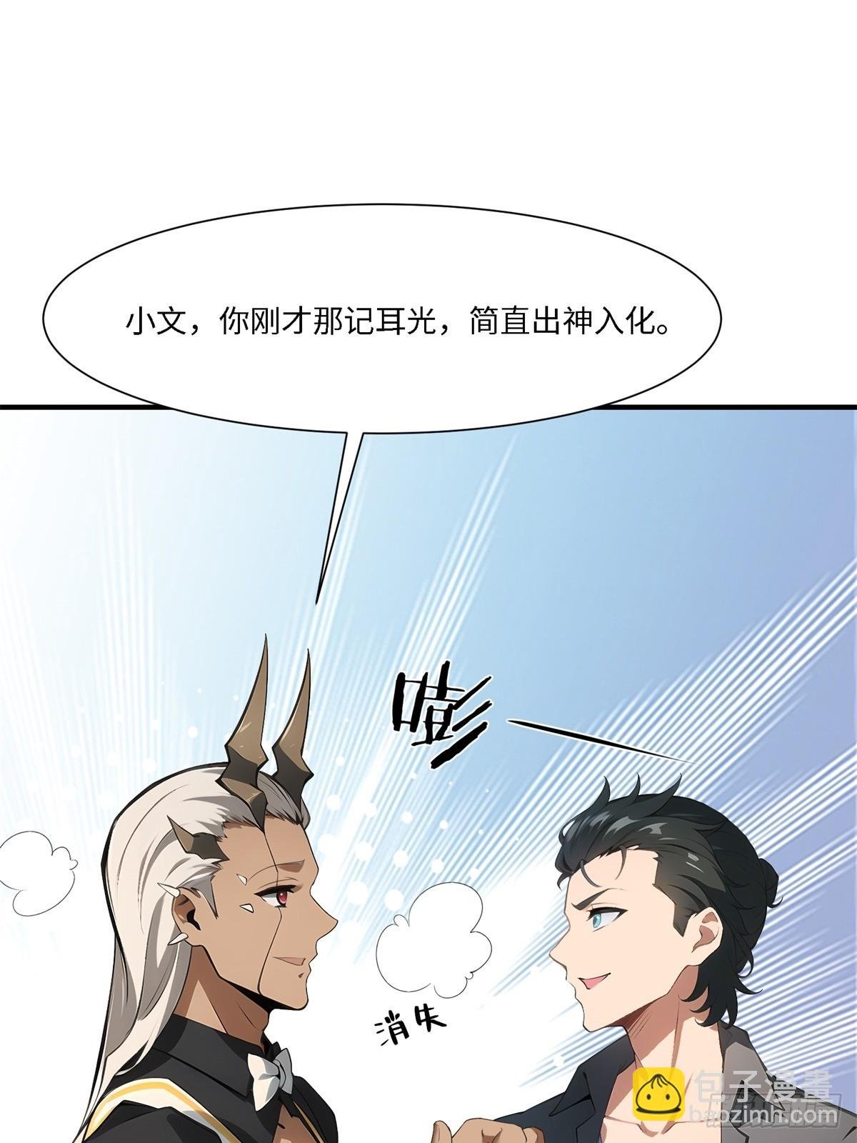 第266话