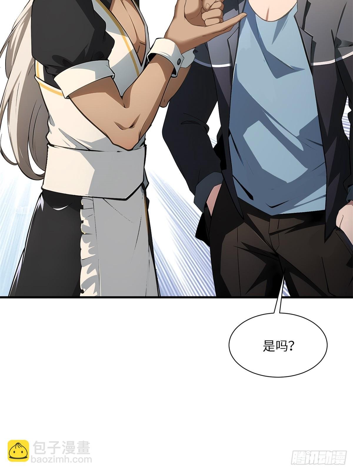 第266话