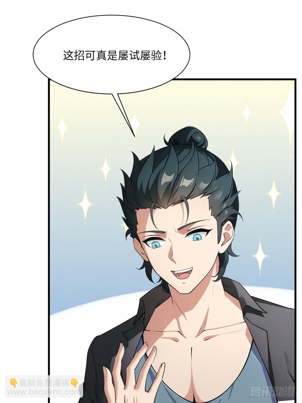 第266话