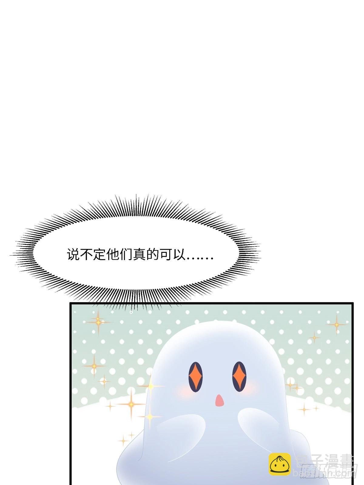 第266话