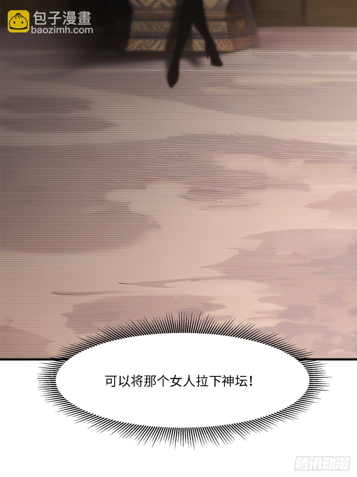 第266话