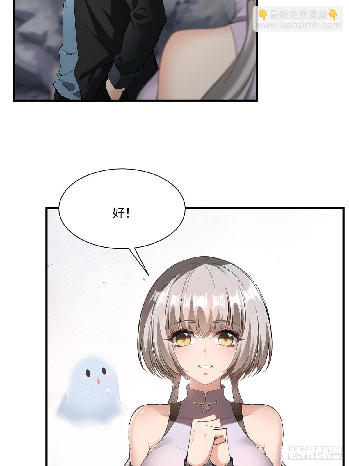 第266话