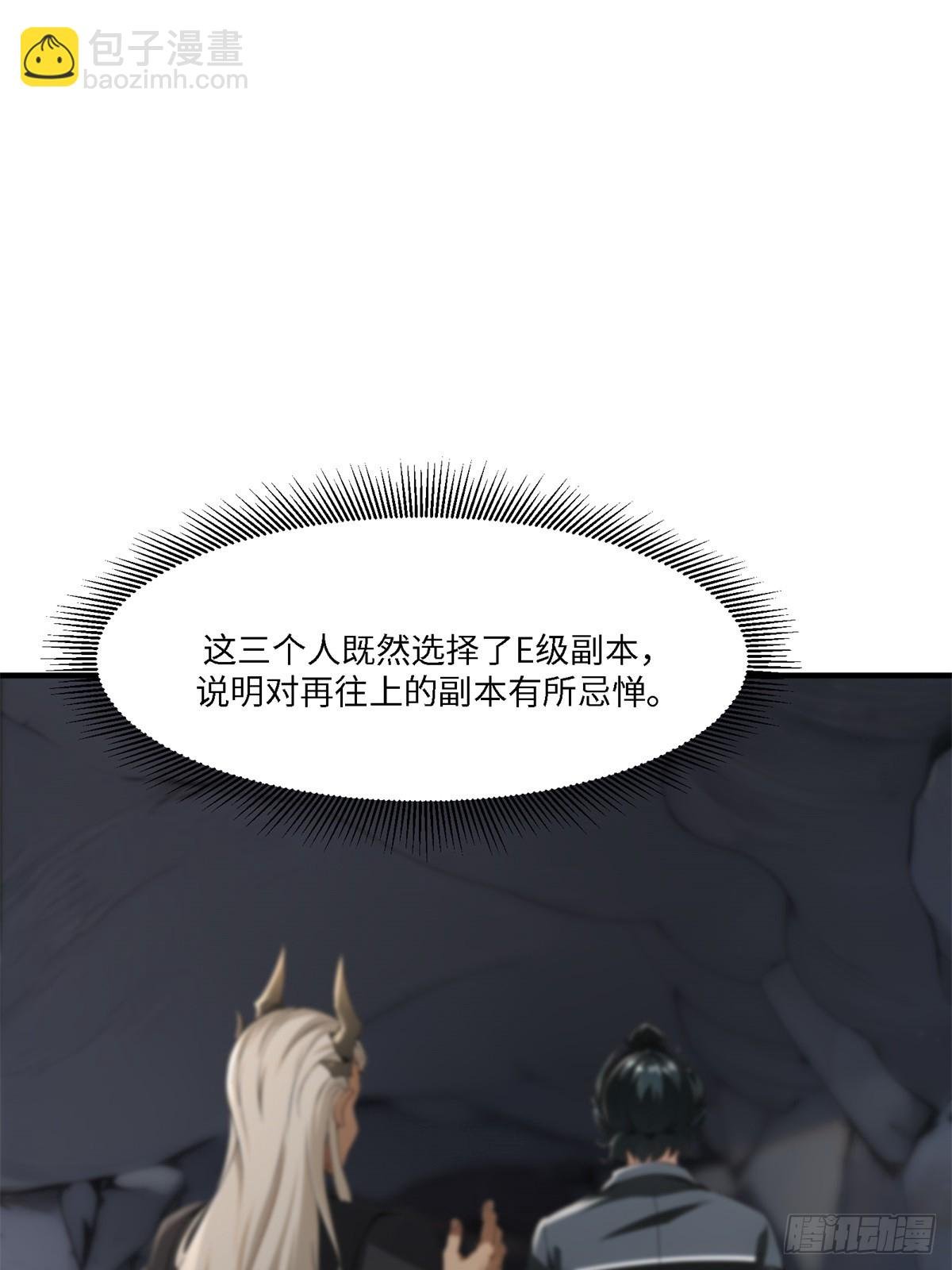 第266话