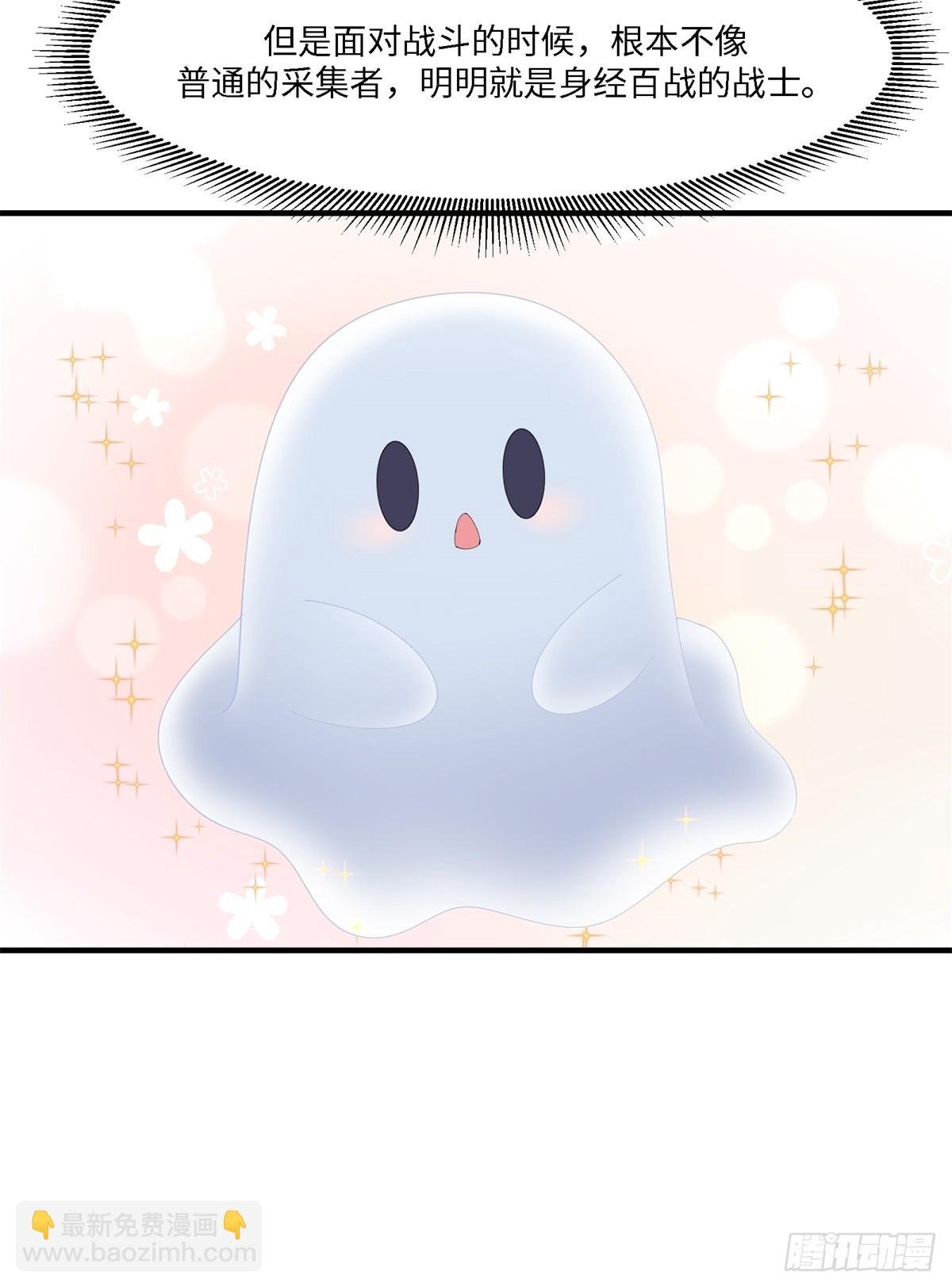第266话