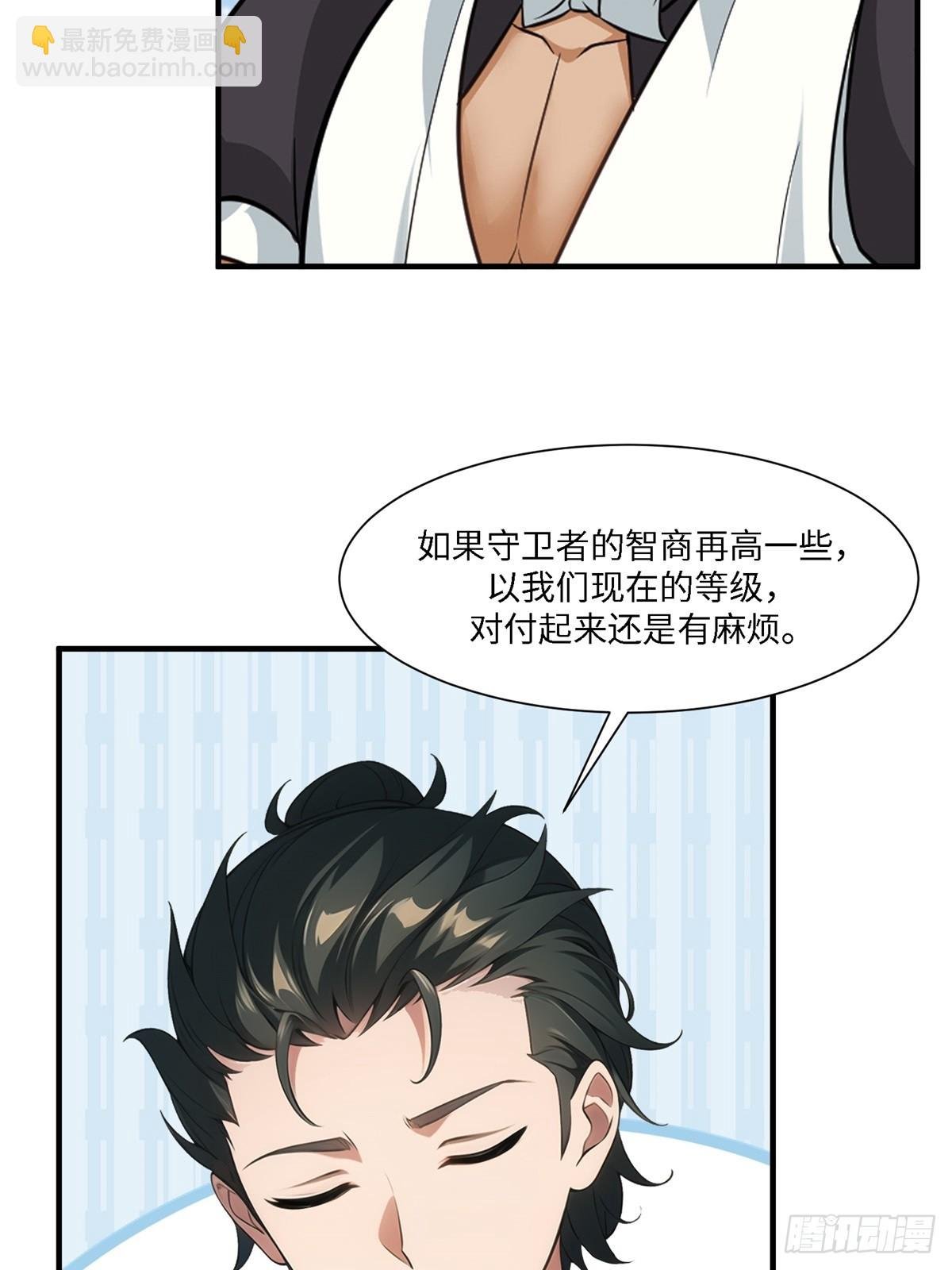 第266话