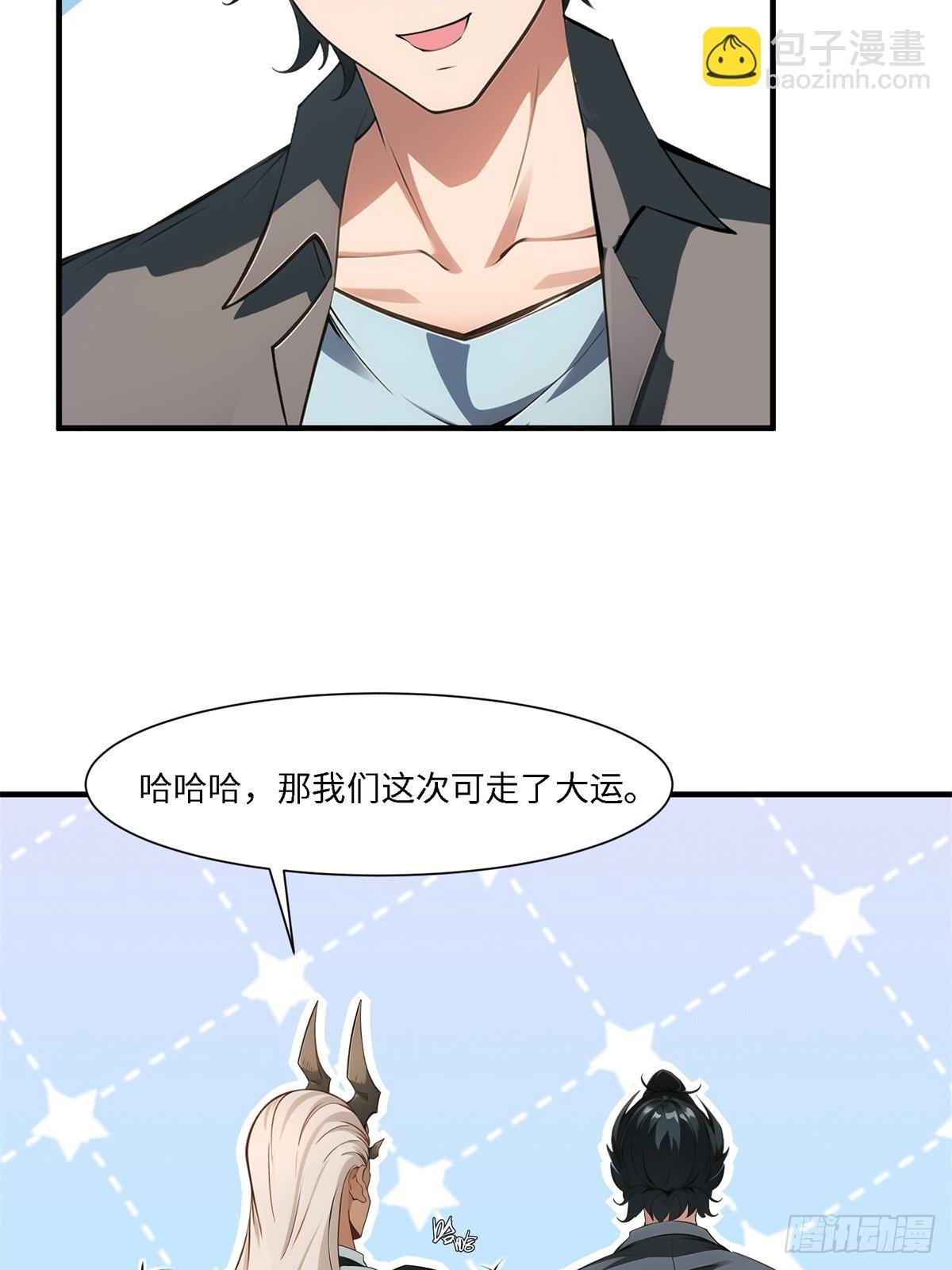 第266话