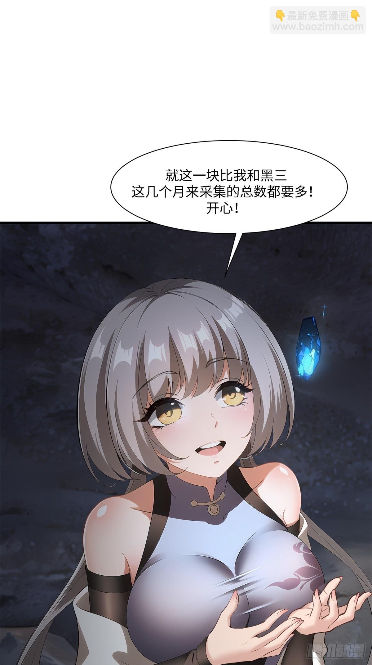 第266话