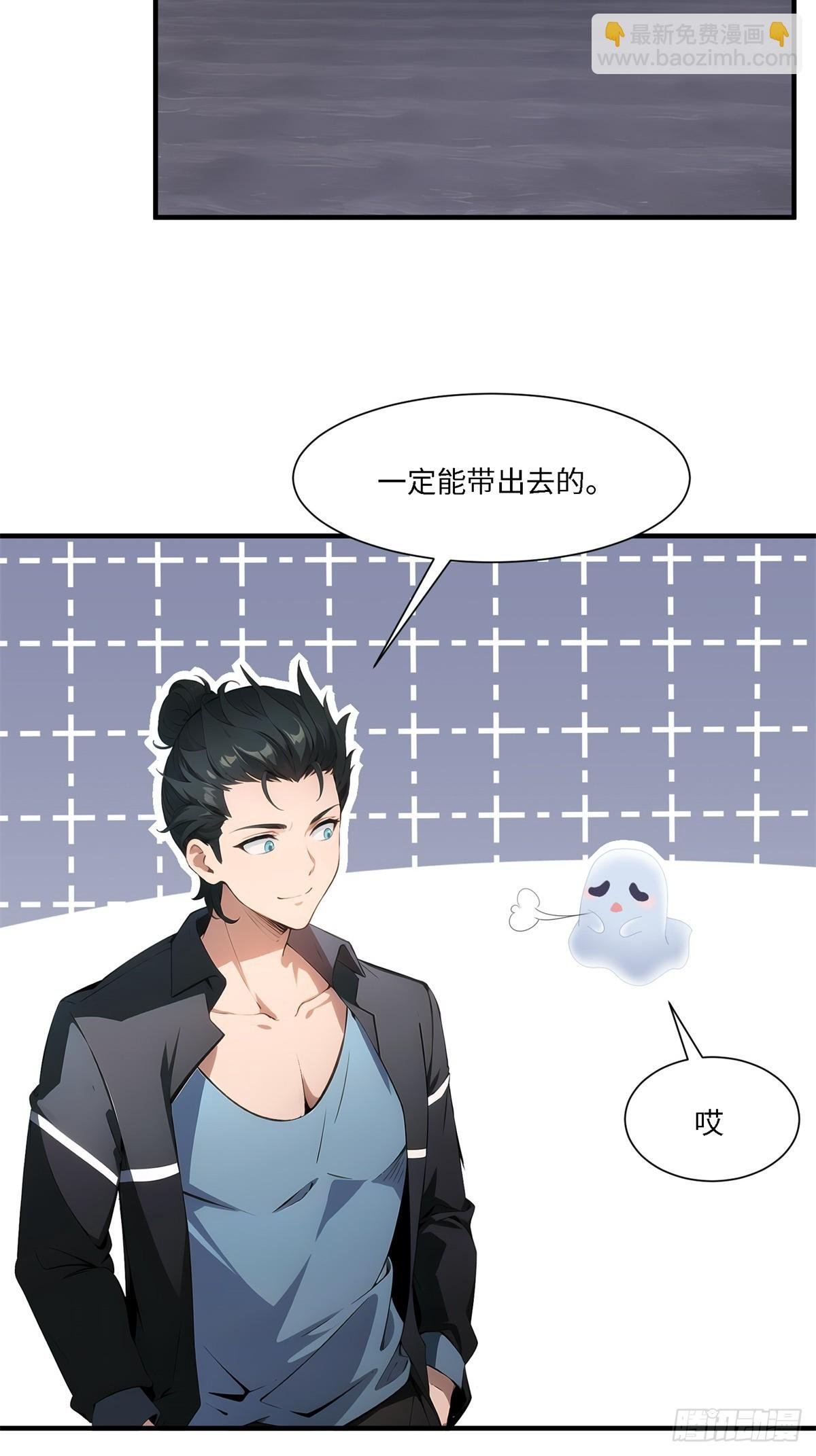 第266话