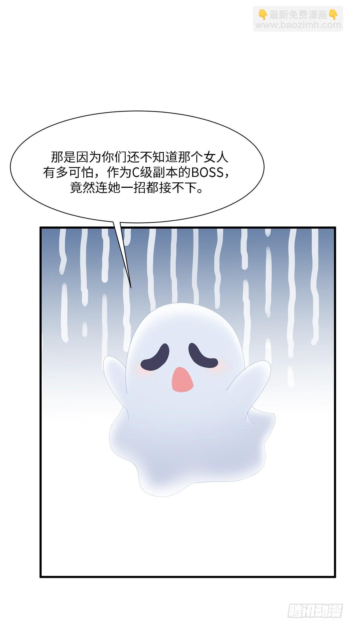 第266话
