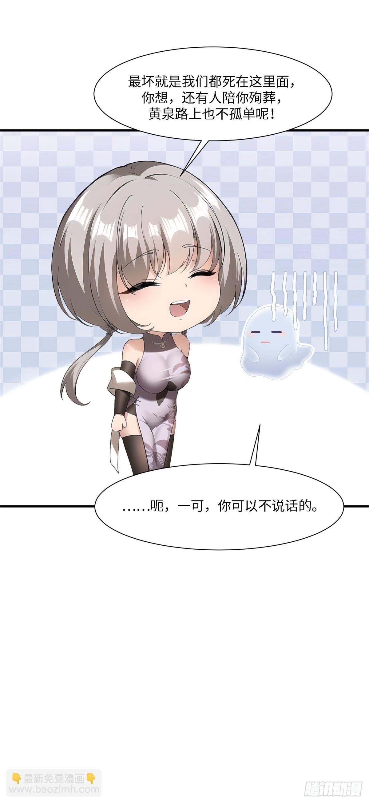 第266话