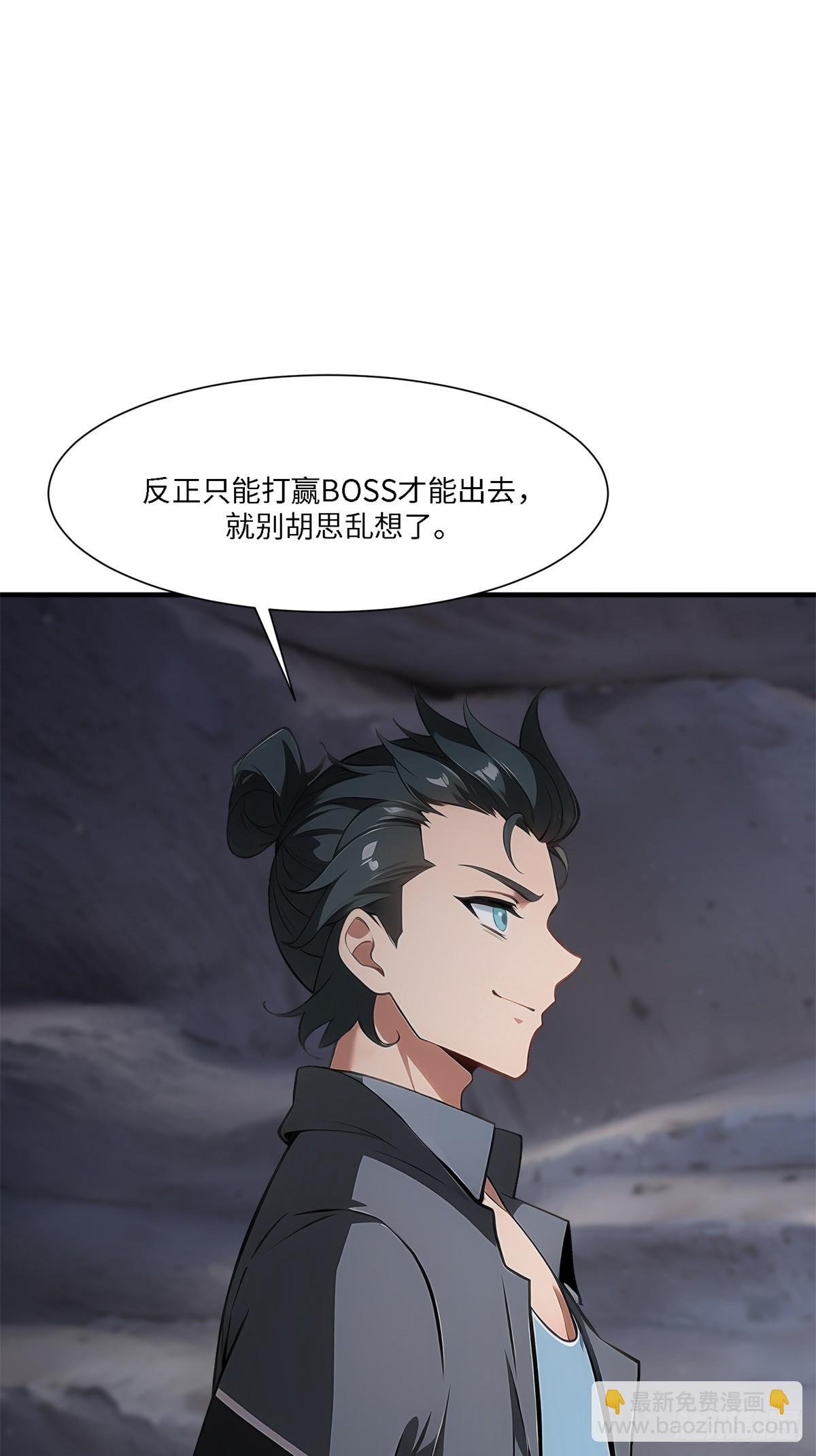 第266话