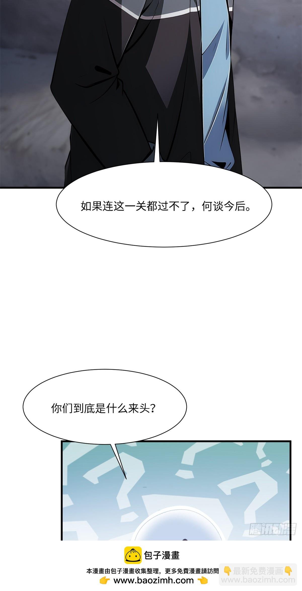 第266话