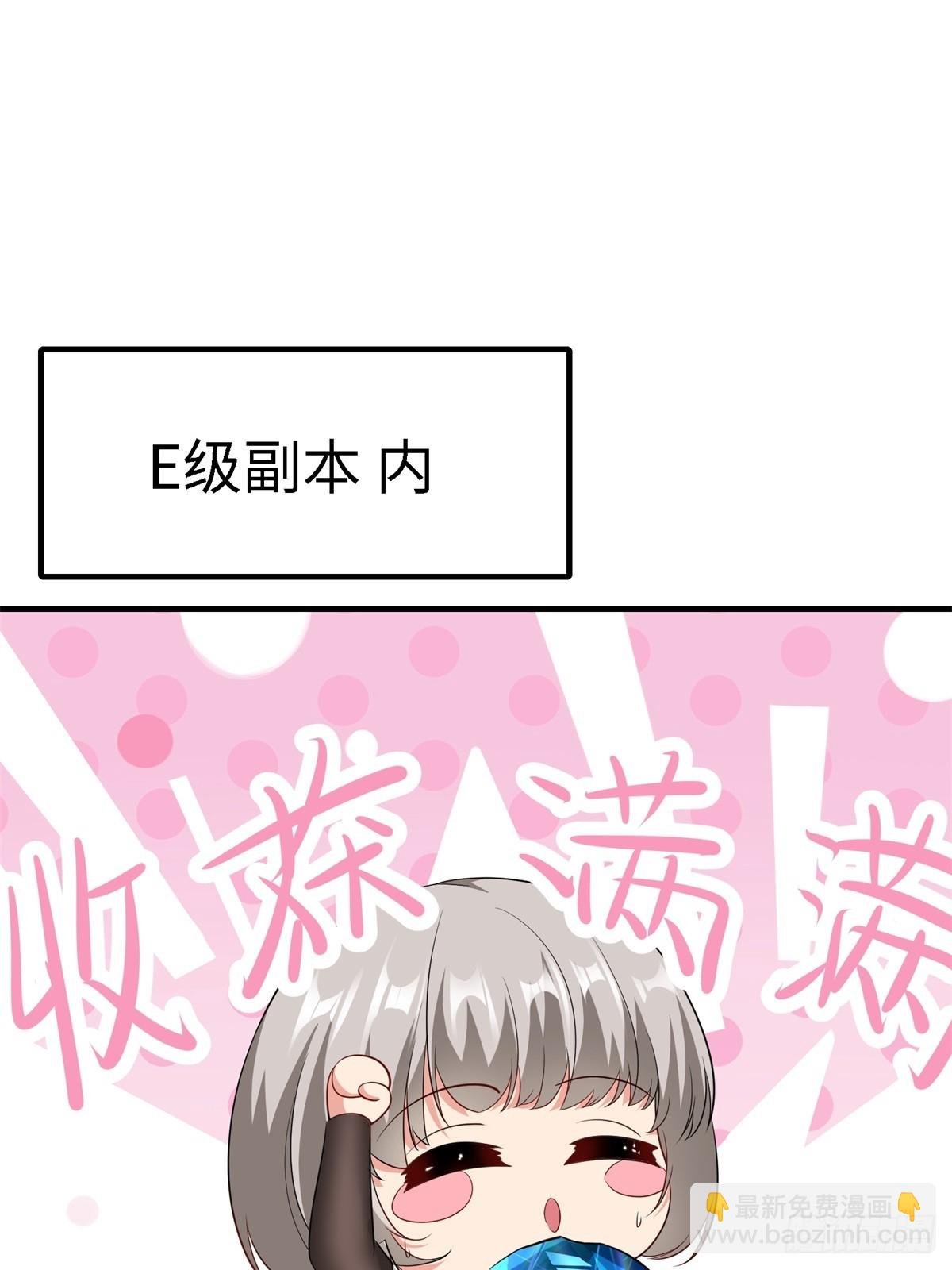 第267话