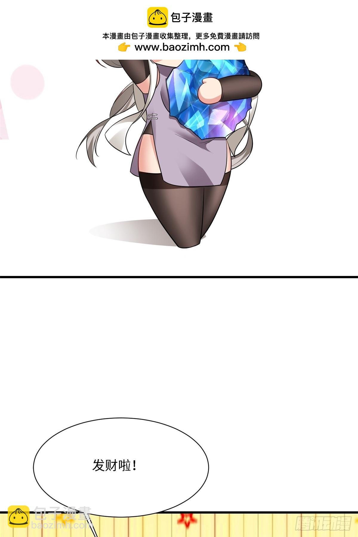 第267话