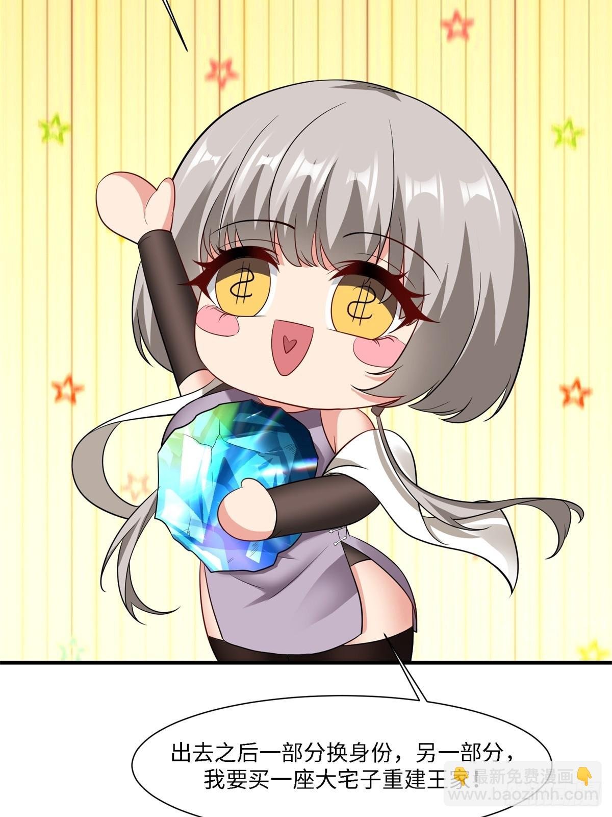 第267话