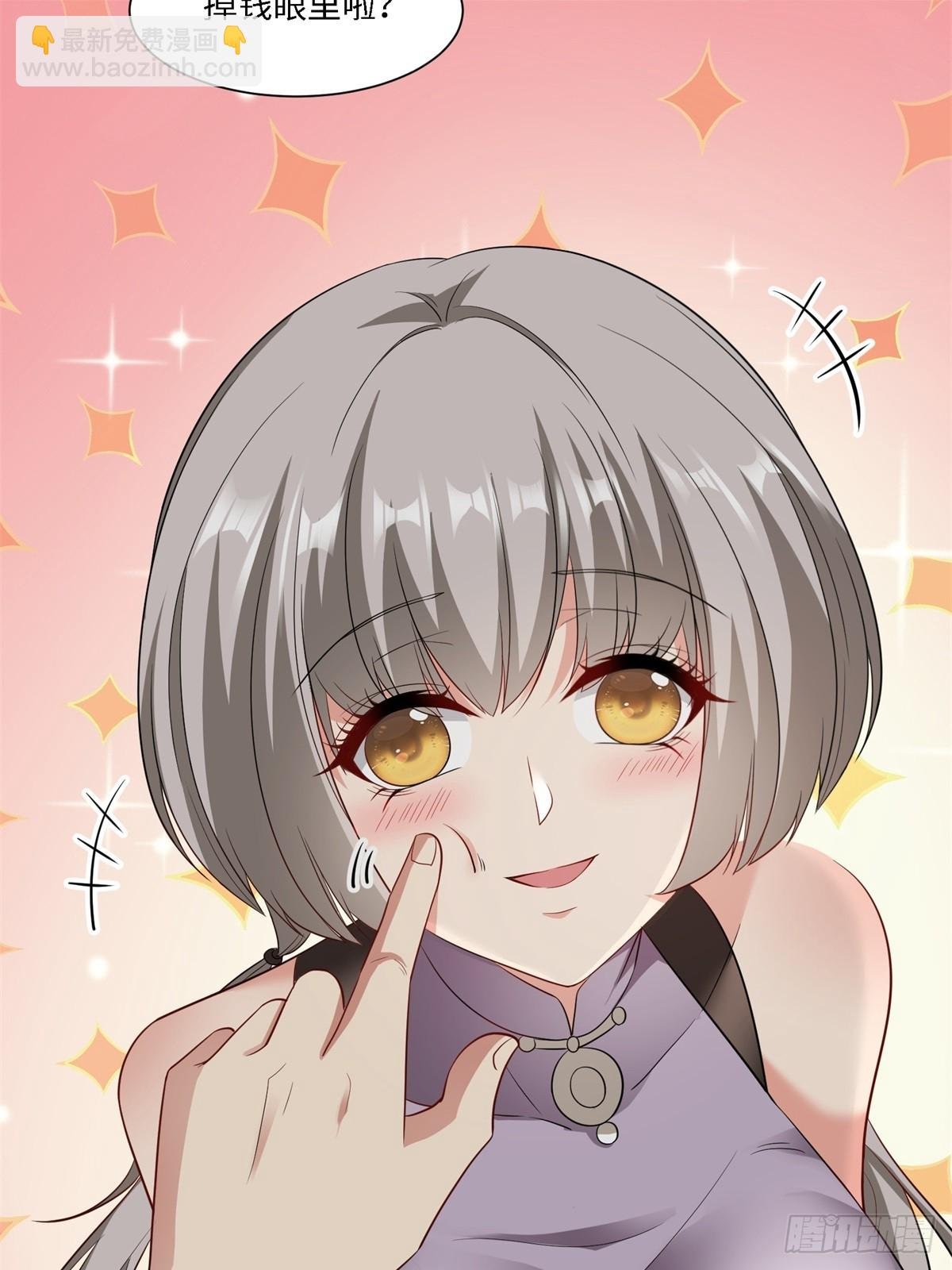 第267话