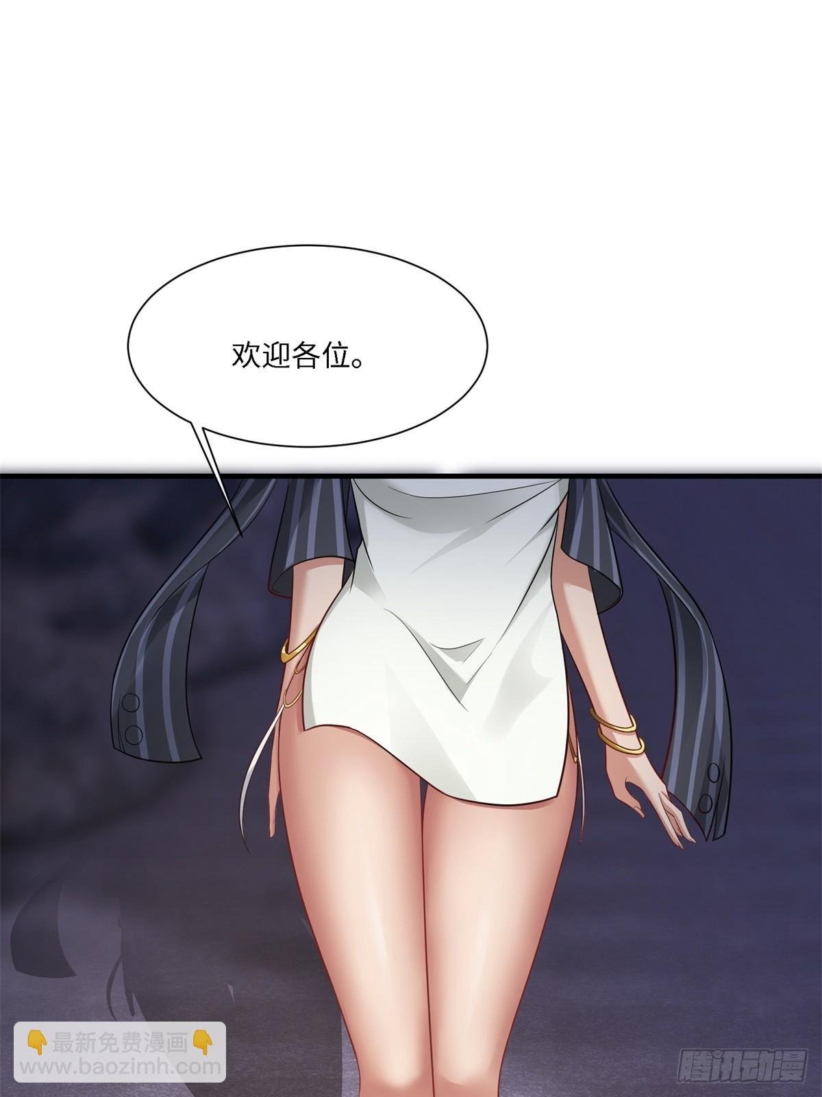 第267话