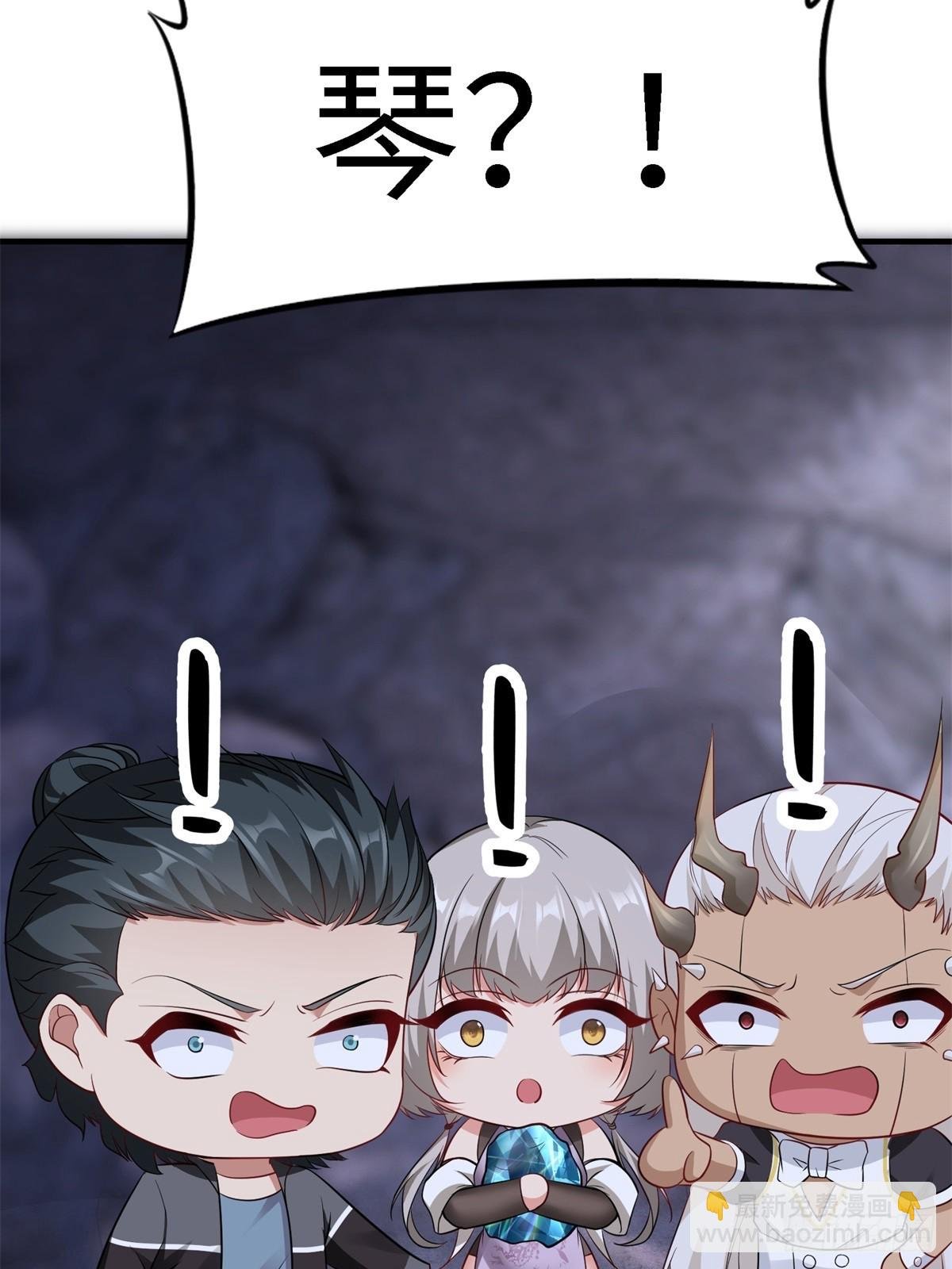 第267话