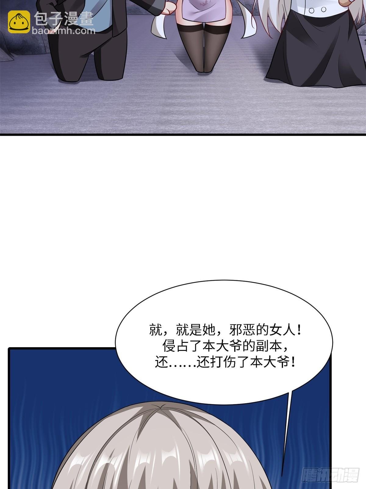 第267话