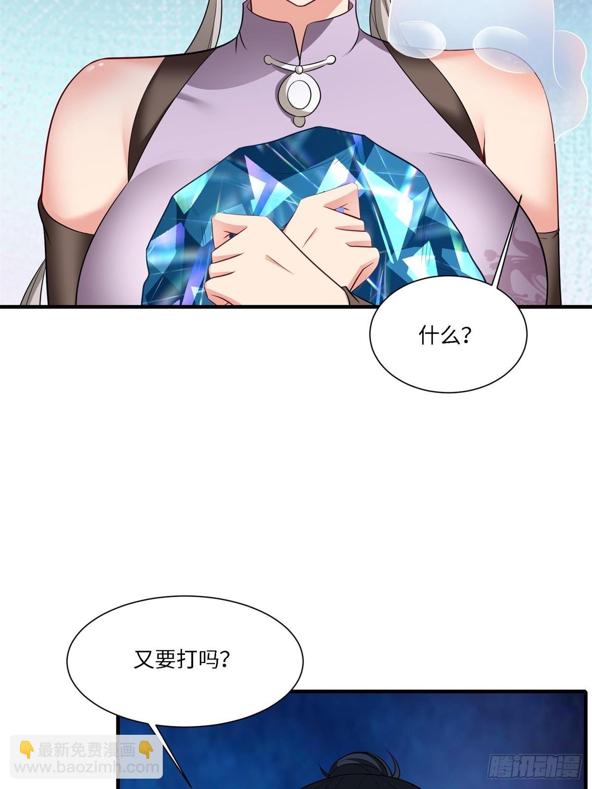第267话