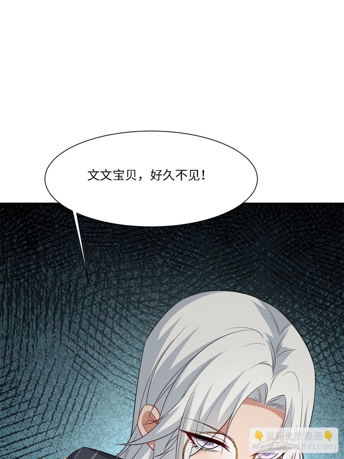 第267话