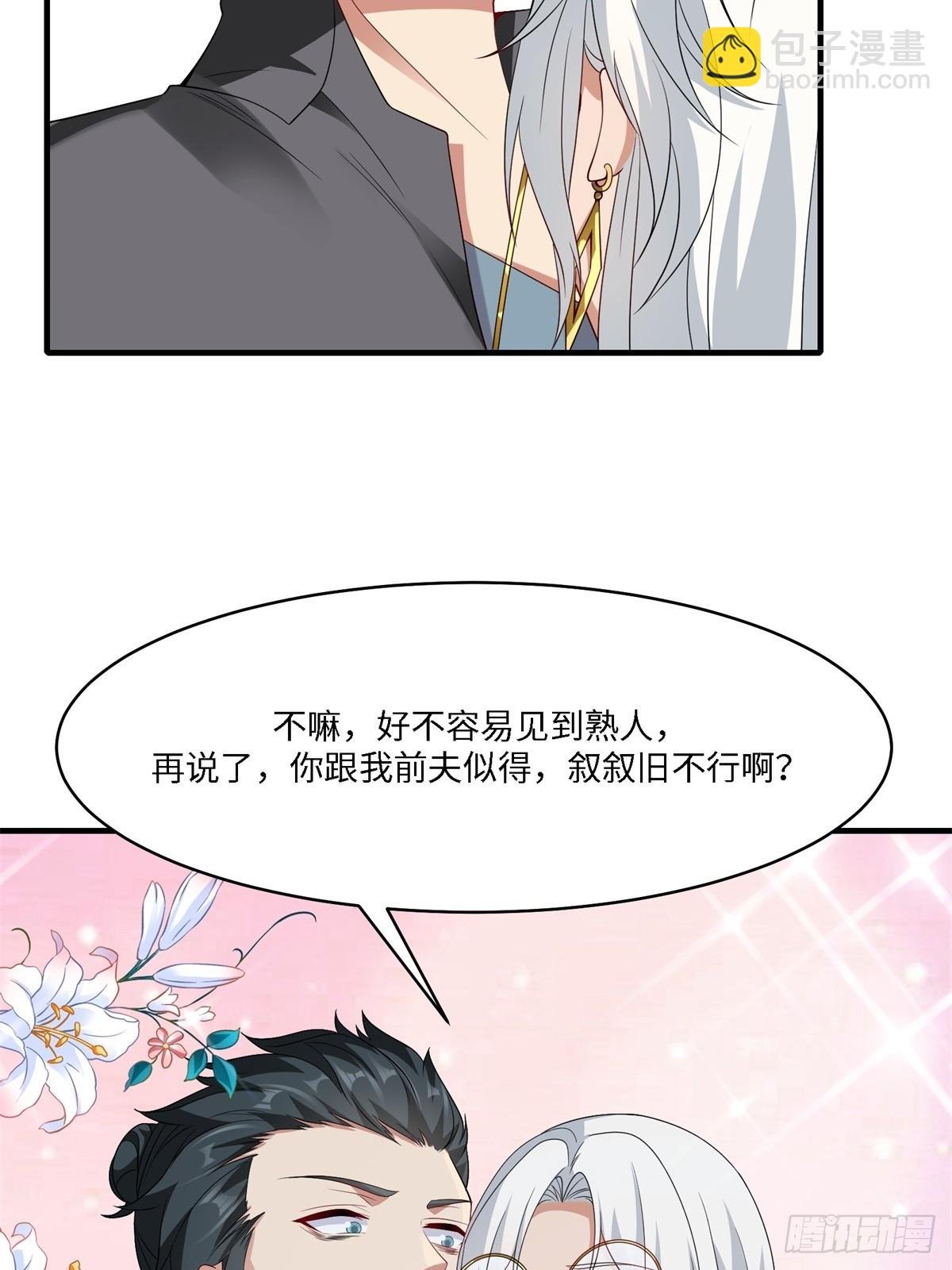 第267话