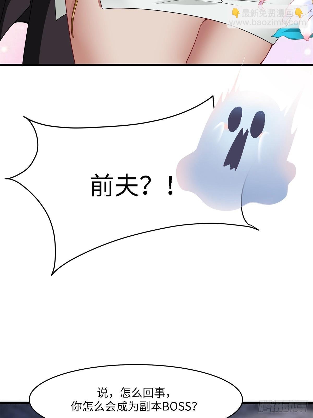 第267话