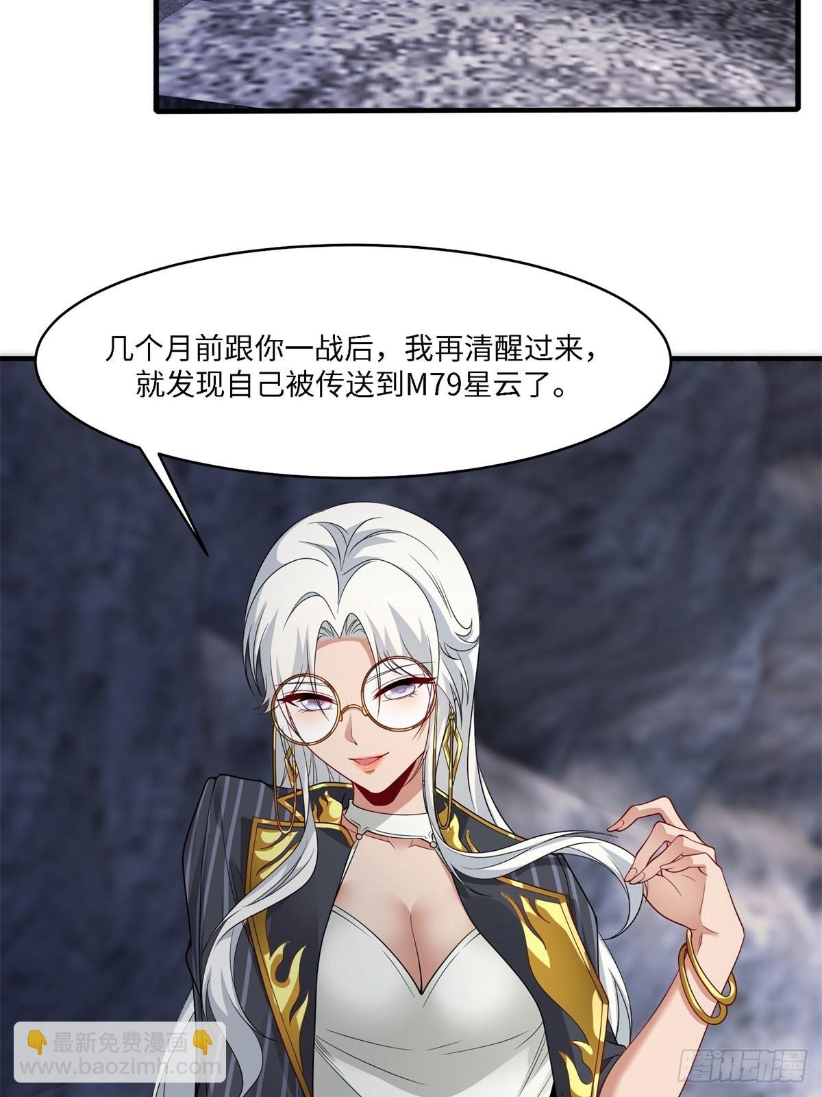 第267话