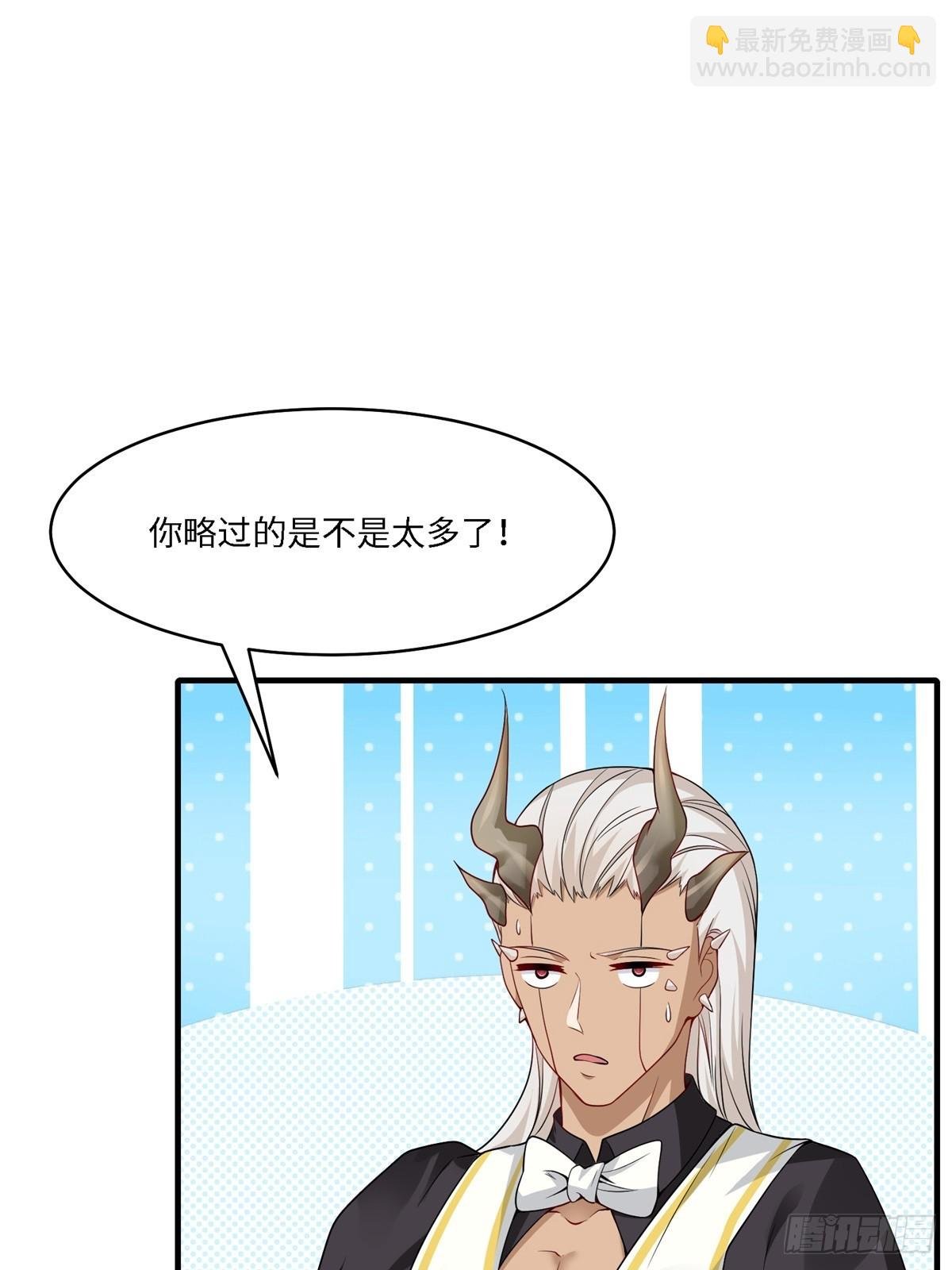 第267话