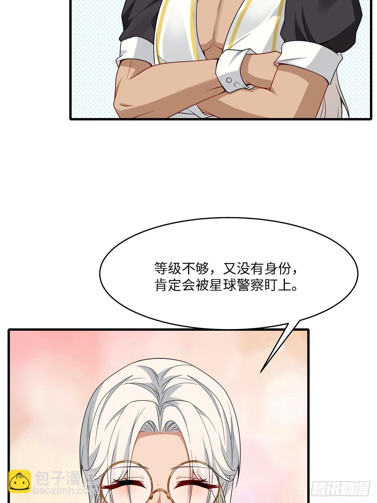 第267话