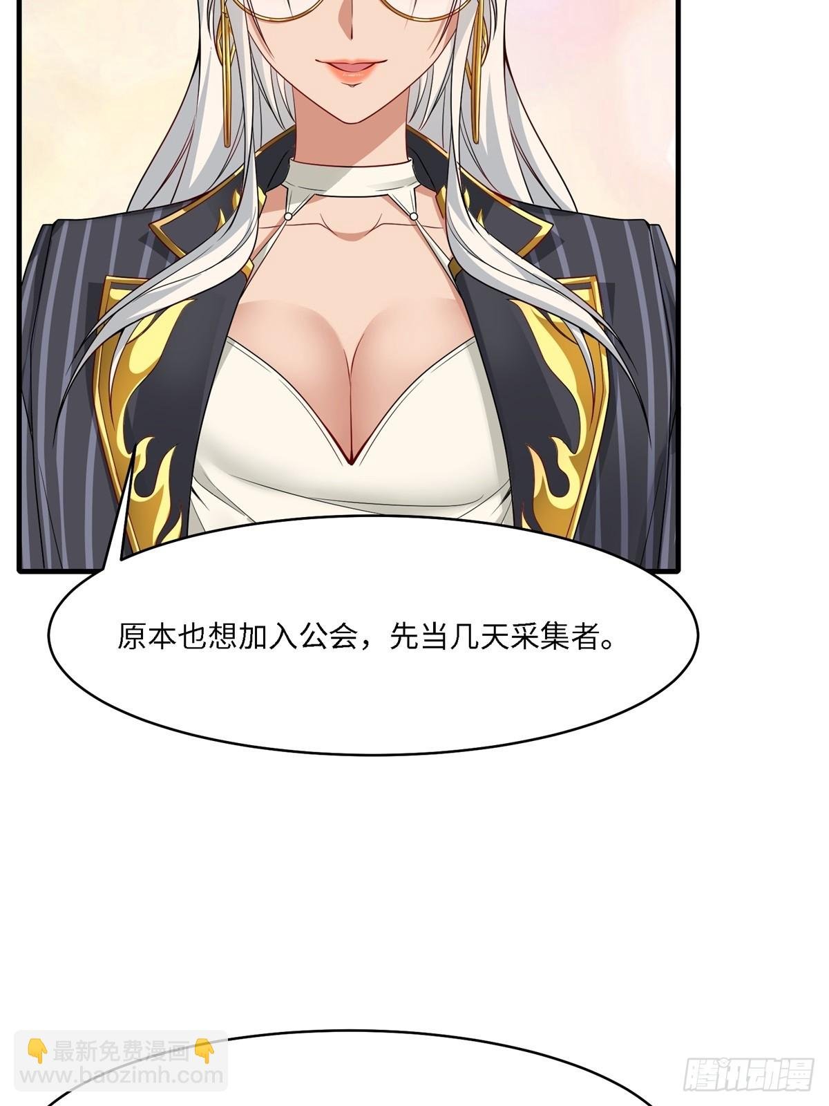 第267话