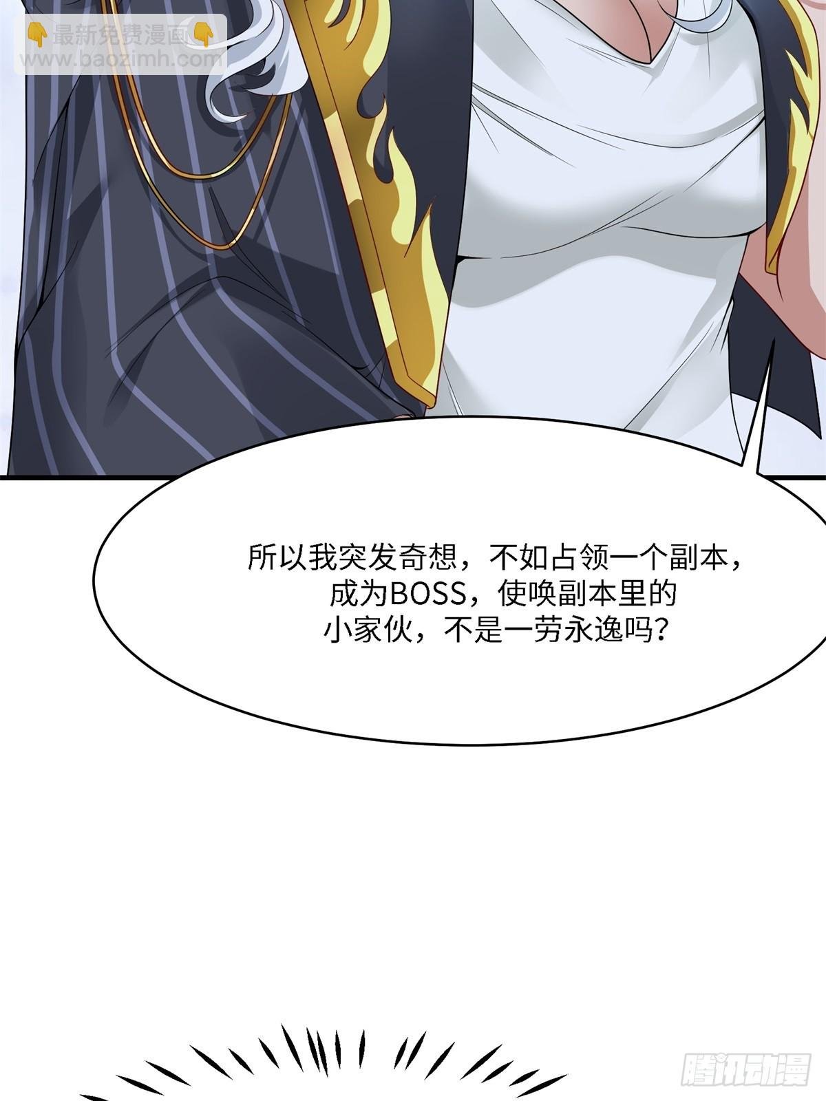 第267话