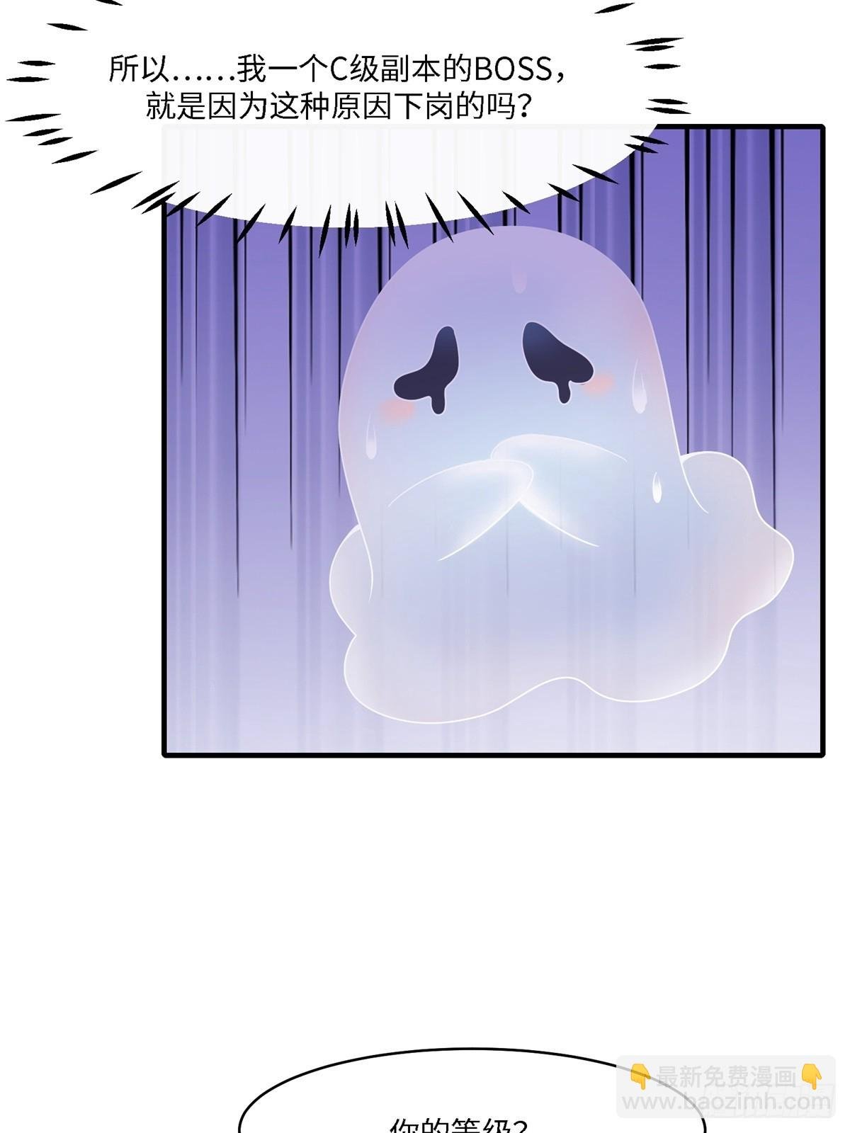 第267话