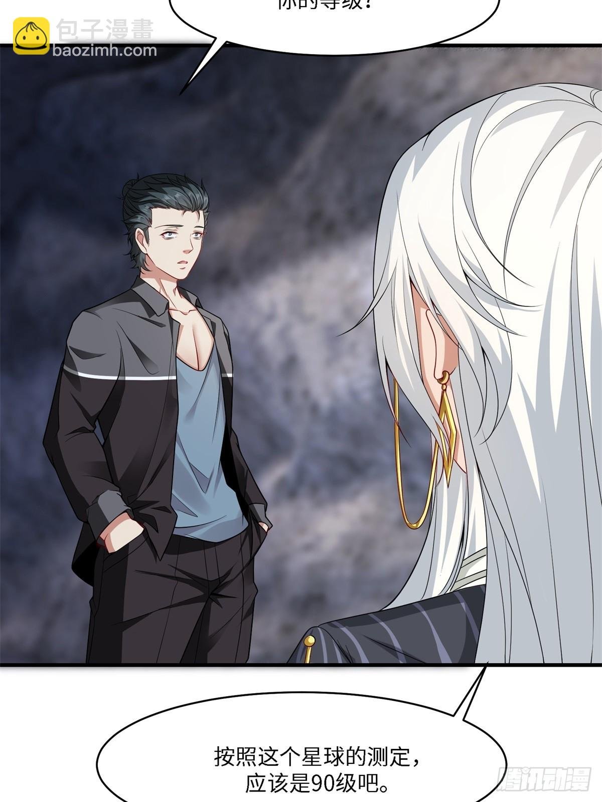 第267话