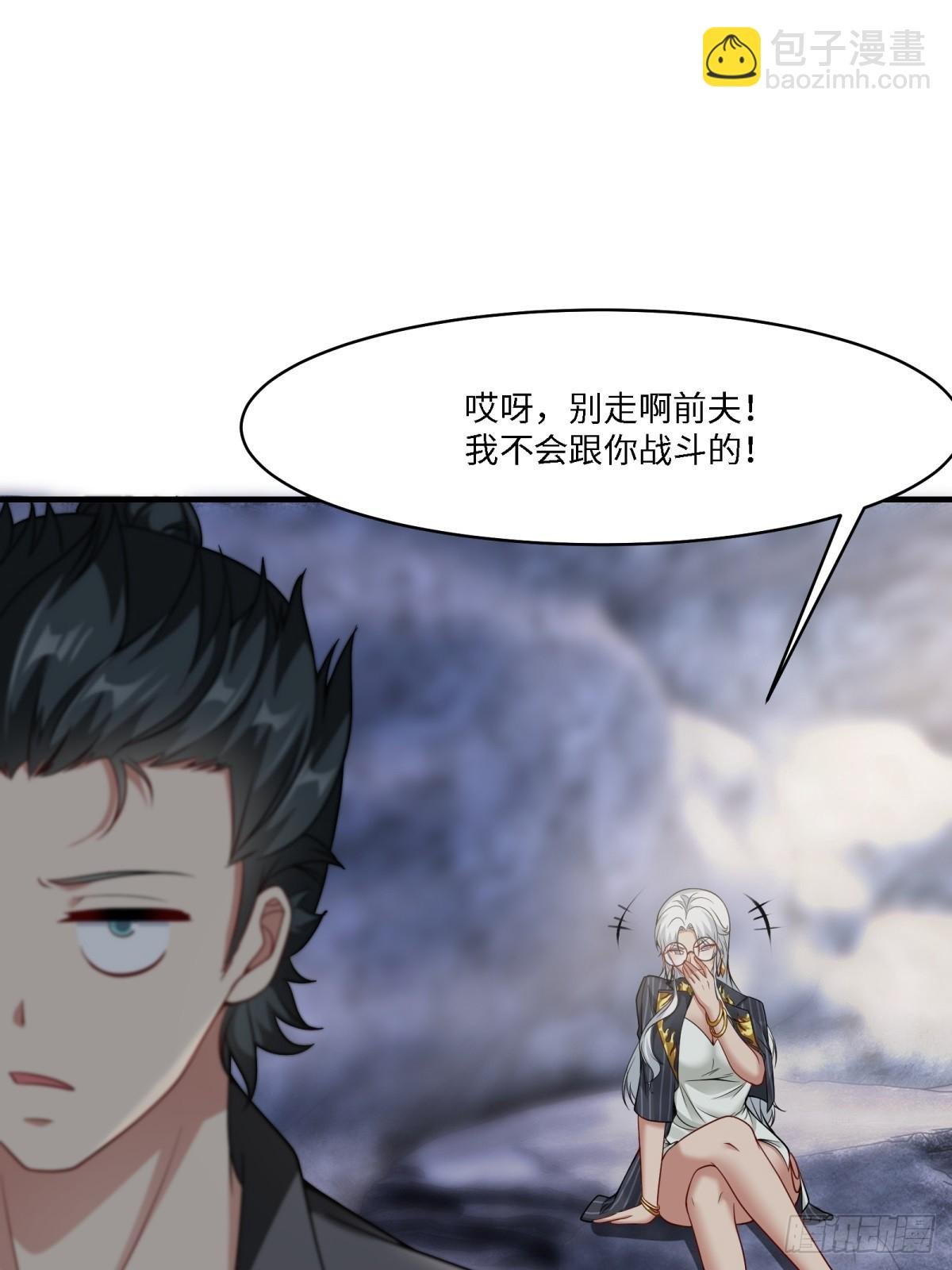 第267话