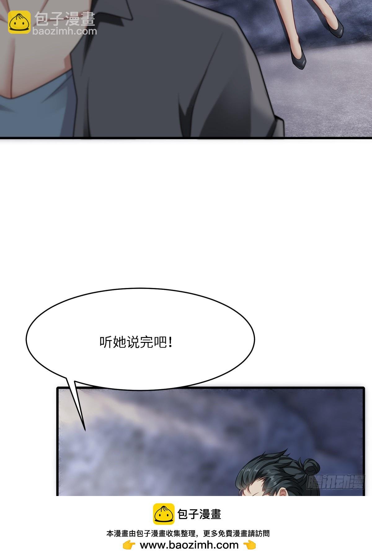 第267话
