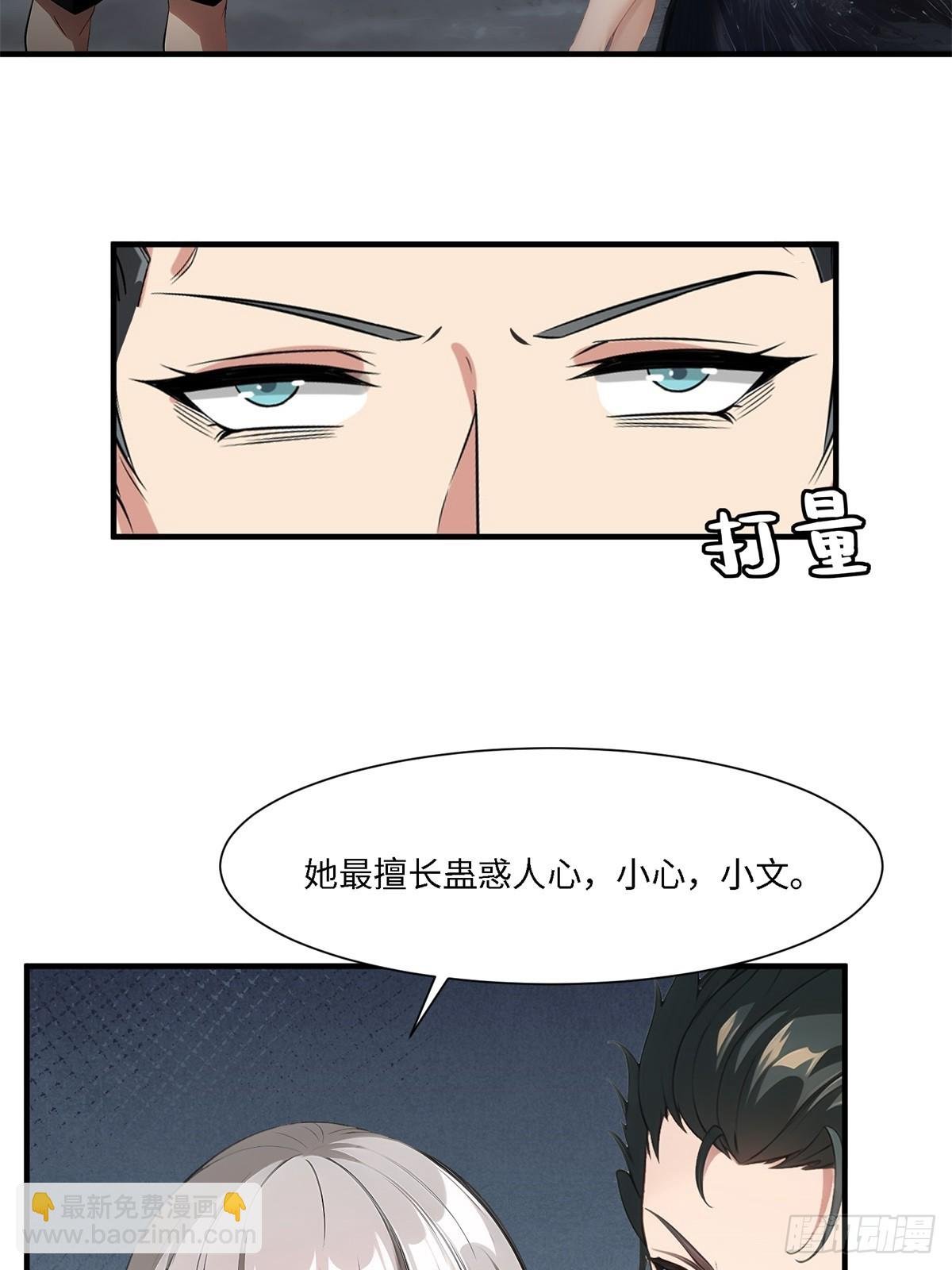 第268话