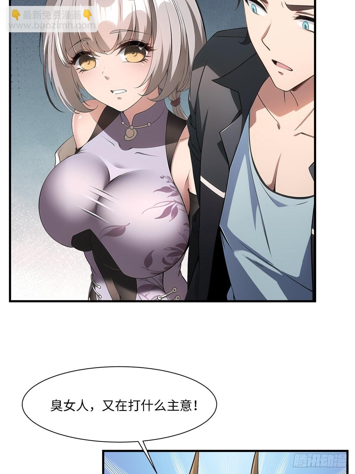 第268话